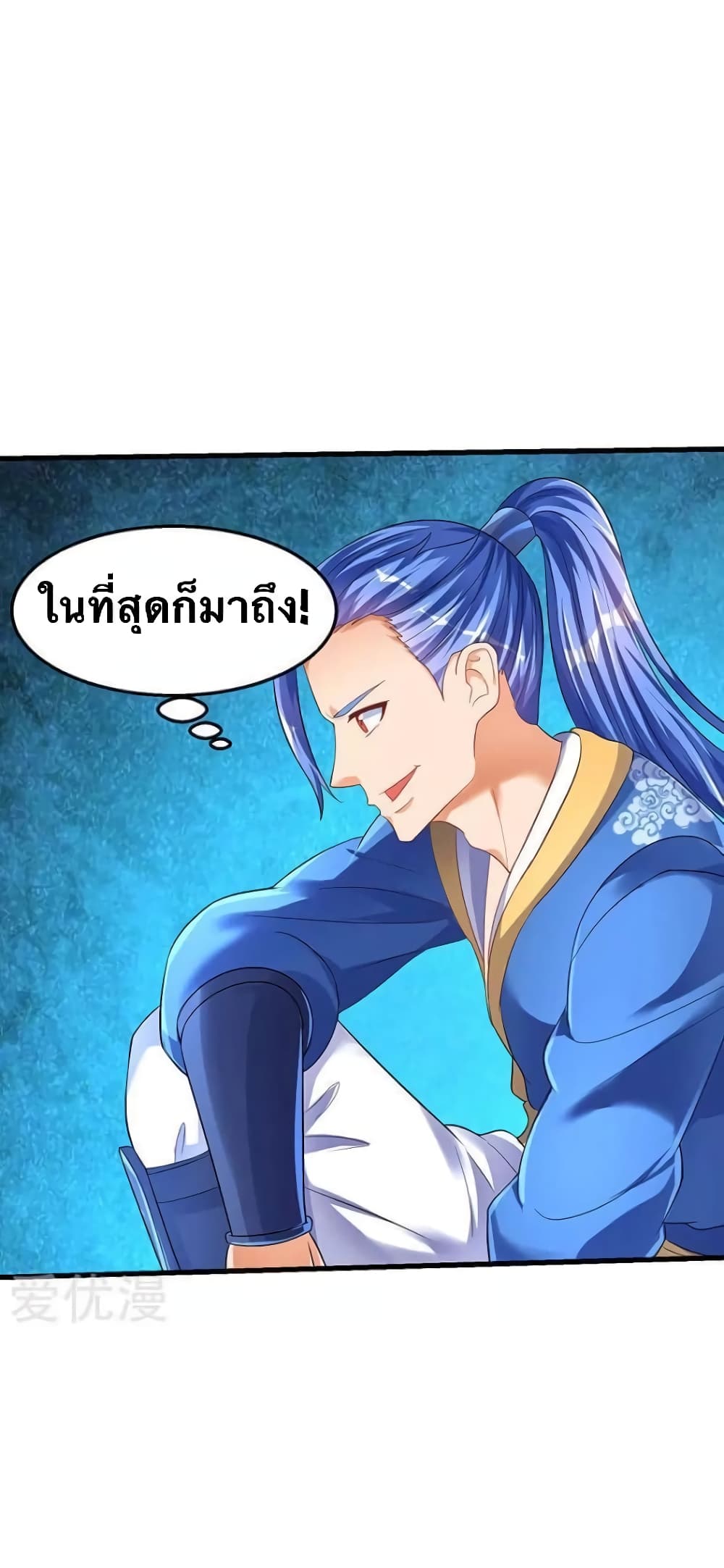 Strongest Leveling 35-35