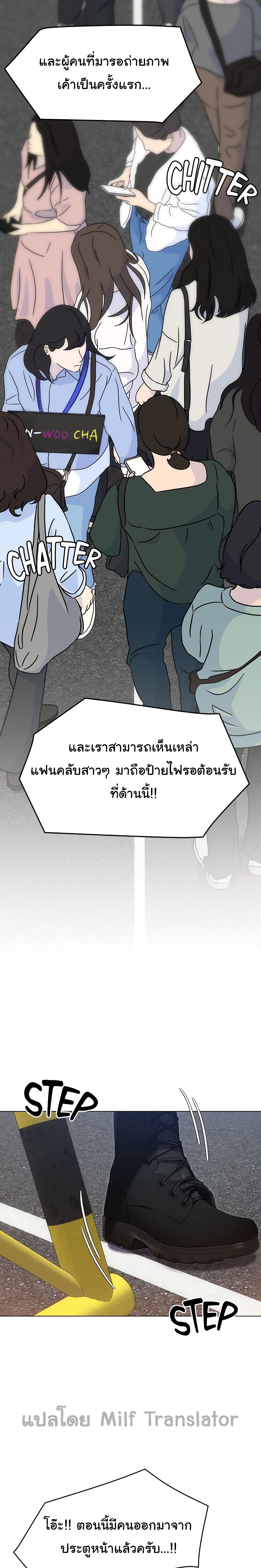 Tonight, You’re My Dinner 18-18