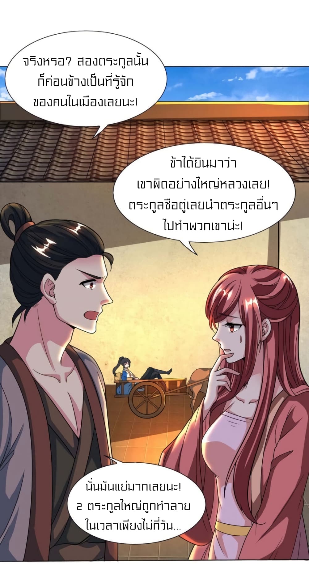One Step Toward Freedom 129-129