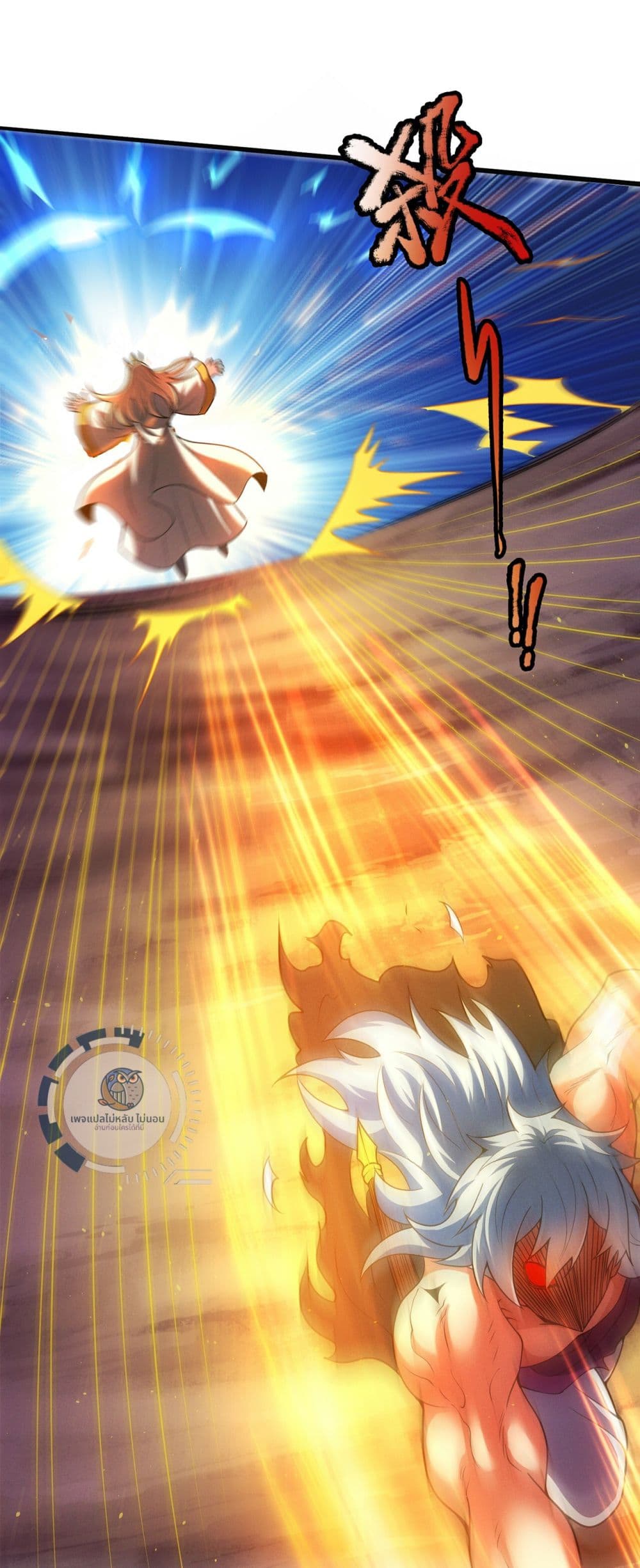 Returning to take revenge of the God Demon King 110-110