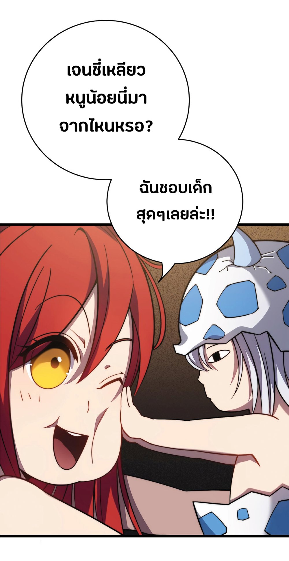 My Path to Killing Gods in Another World 29-29