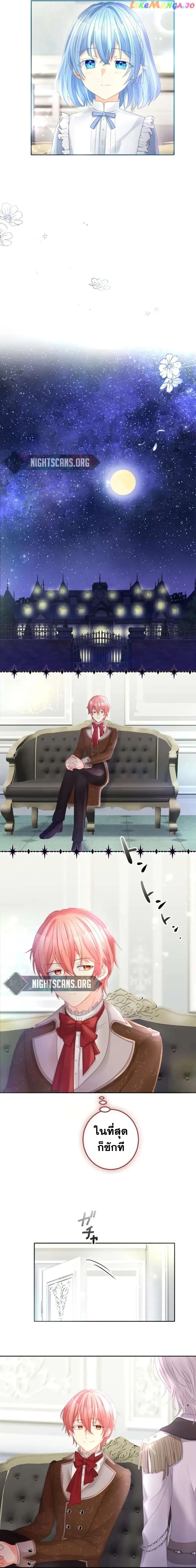 The Precious Girl Does Not Shed Tears 40-40