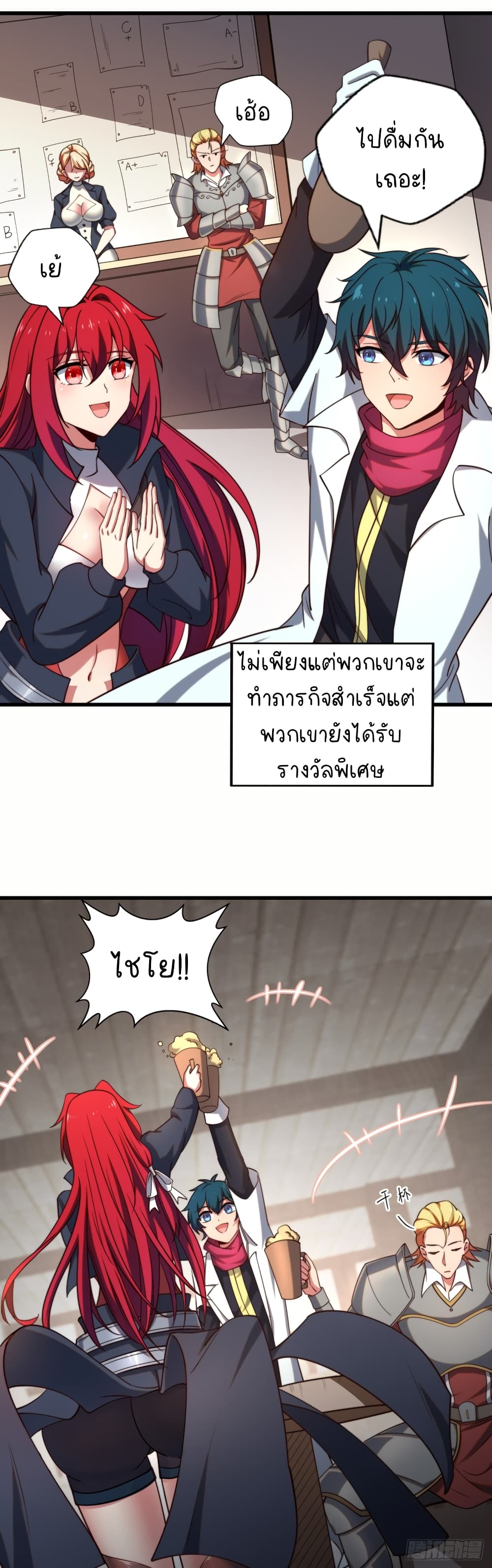 The Strongest Lvl1 Support 10-10