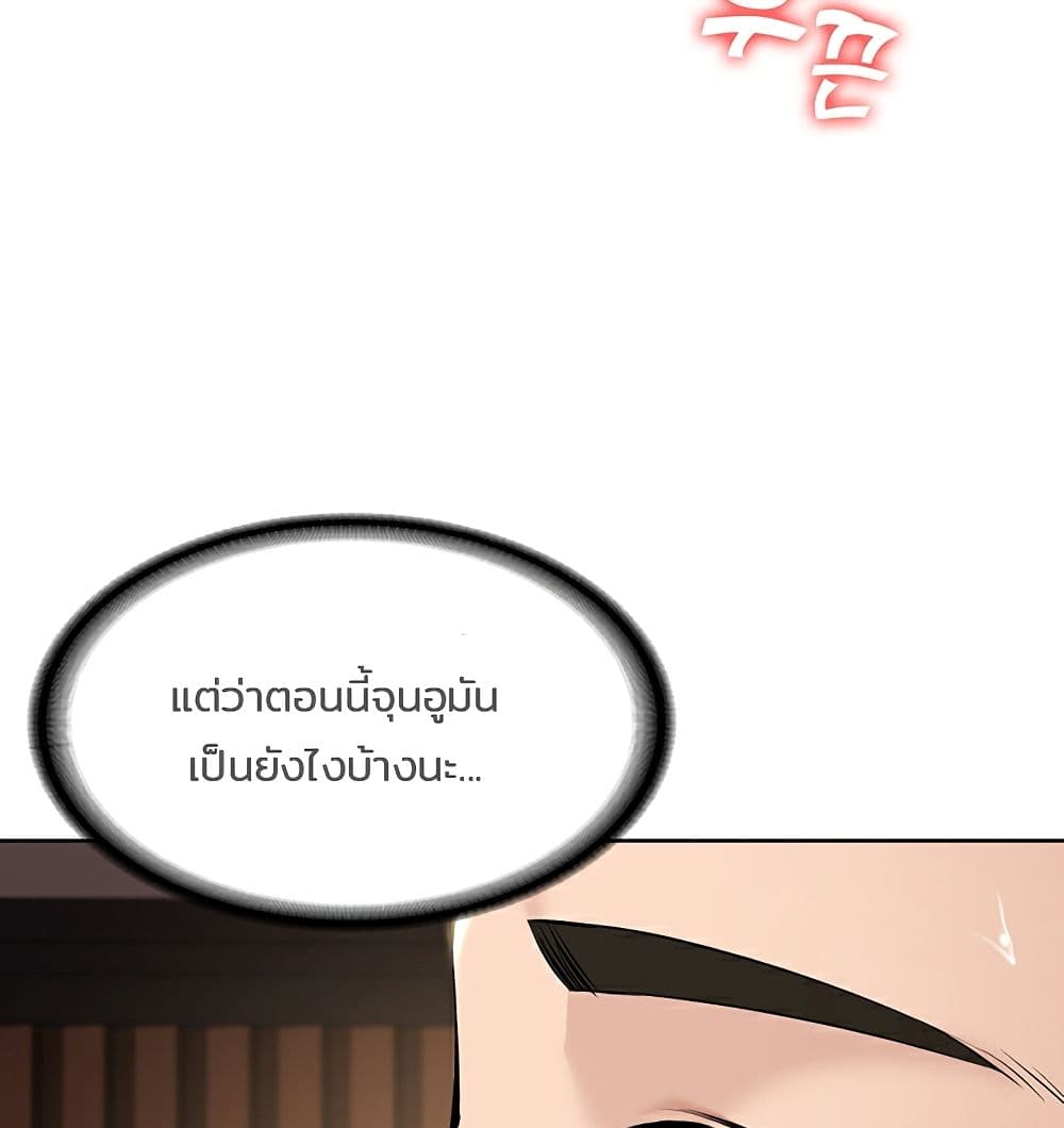 Boarding Diary 42-42