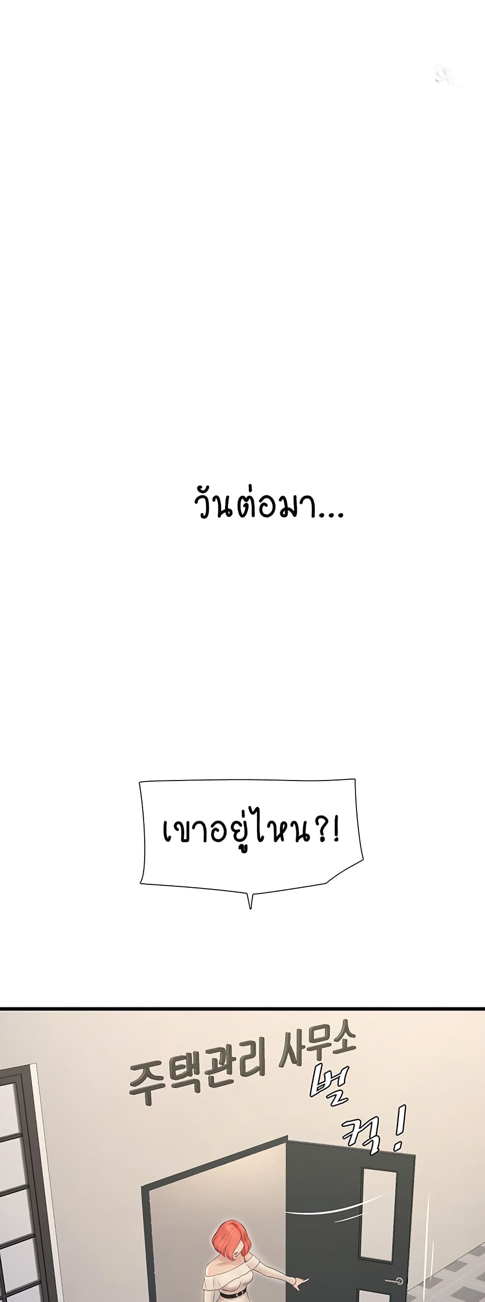 The Hole Diary 20-20