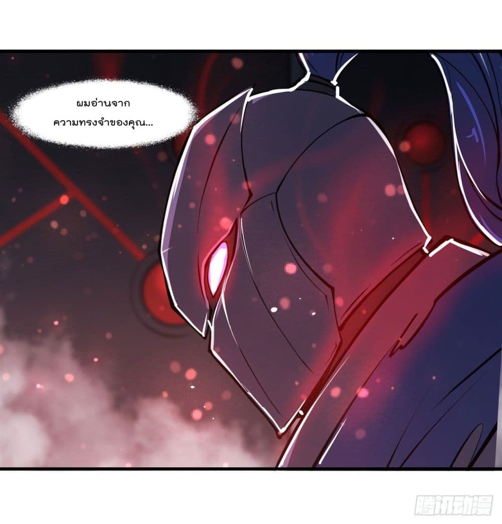 The Strongest Knight Become To Lolicon Vampire ผมคืออัศวินผู้แข็งแกร่งที่ถูกสาปให้กลายเป็นแวมไพร์โลลิ 180-180