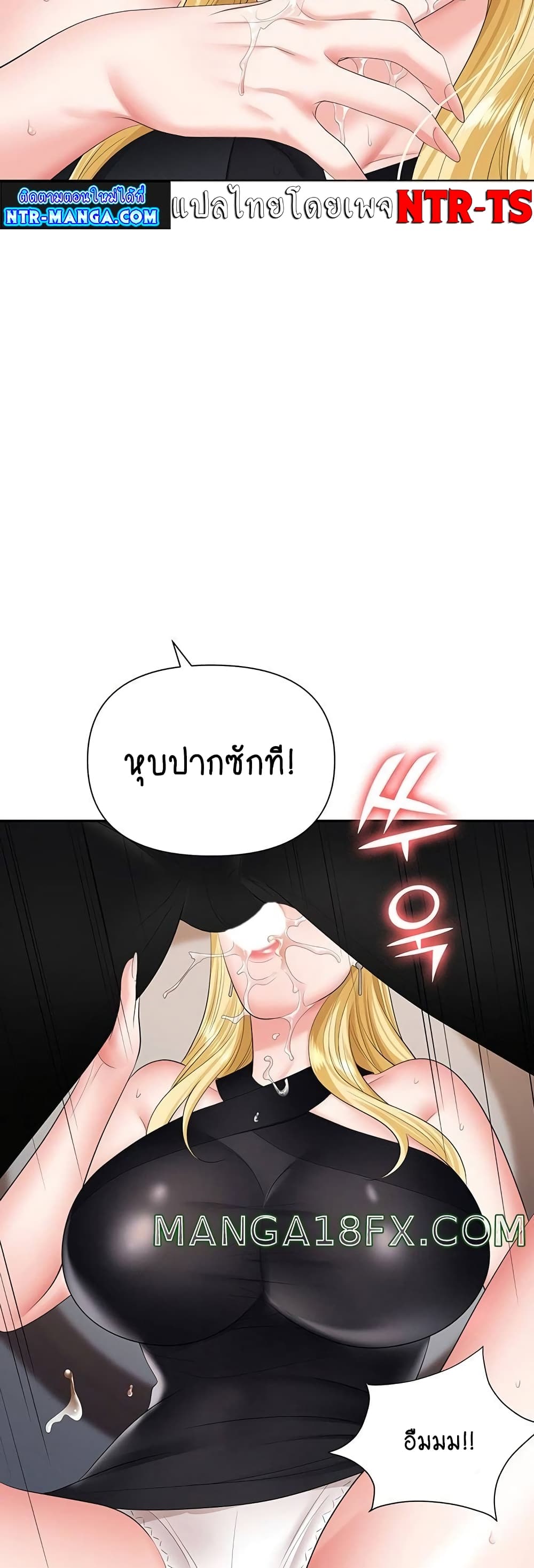 Trap 15-15