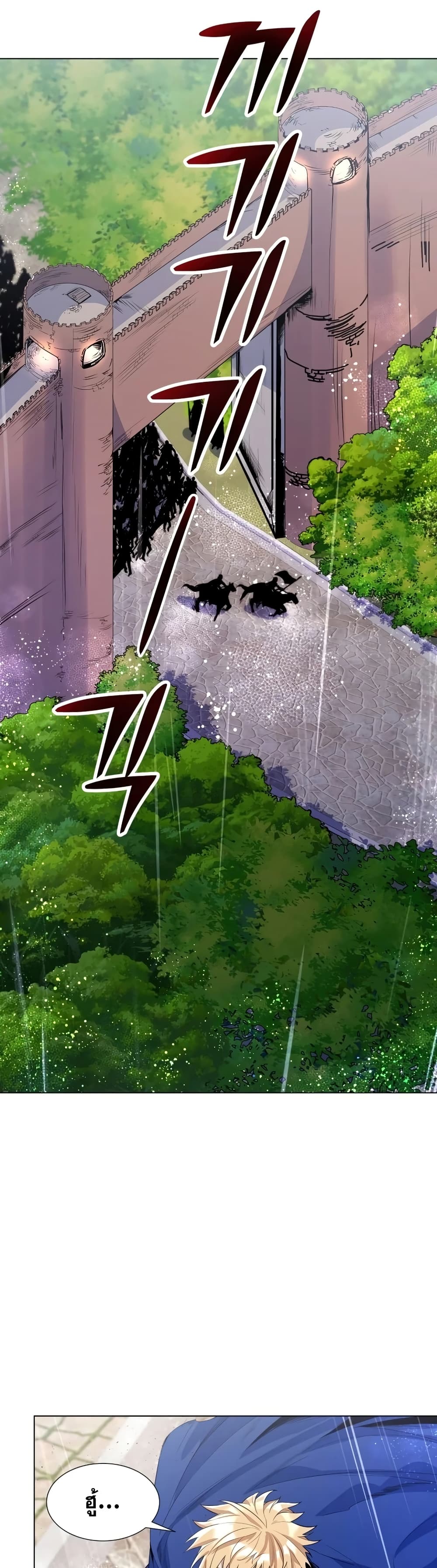 Overbearing Tyrant 32-32