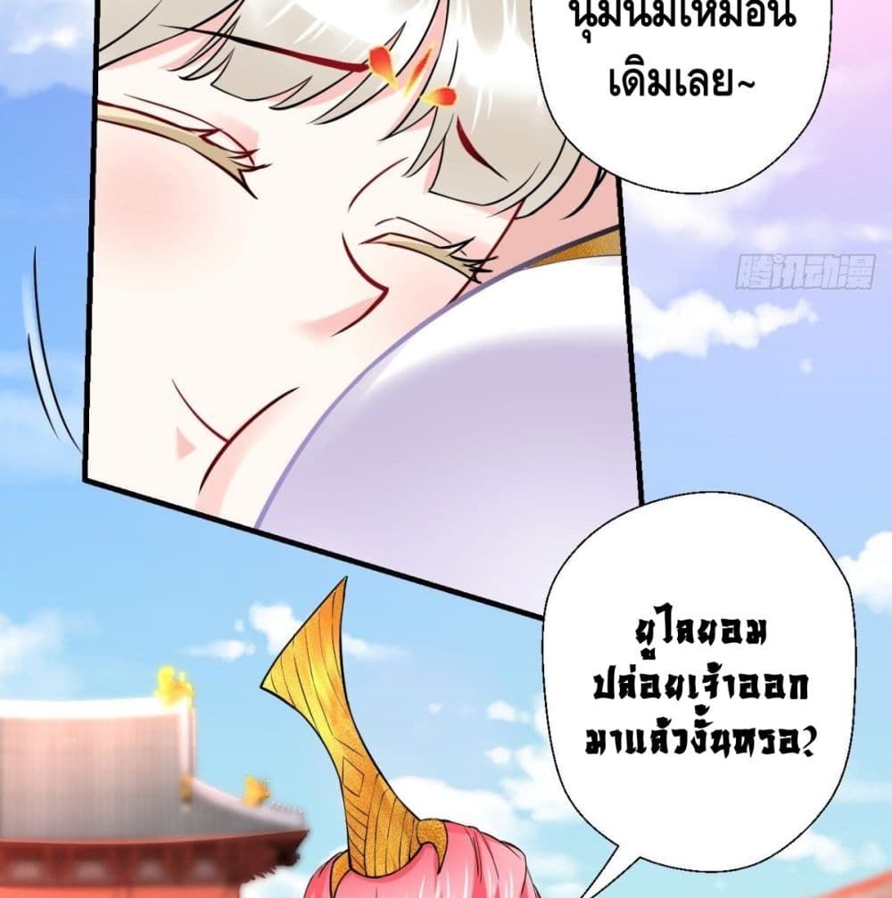Strongest Tang Xuanzang 29-29