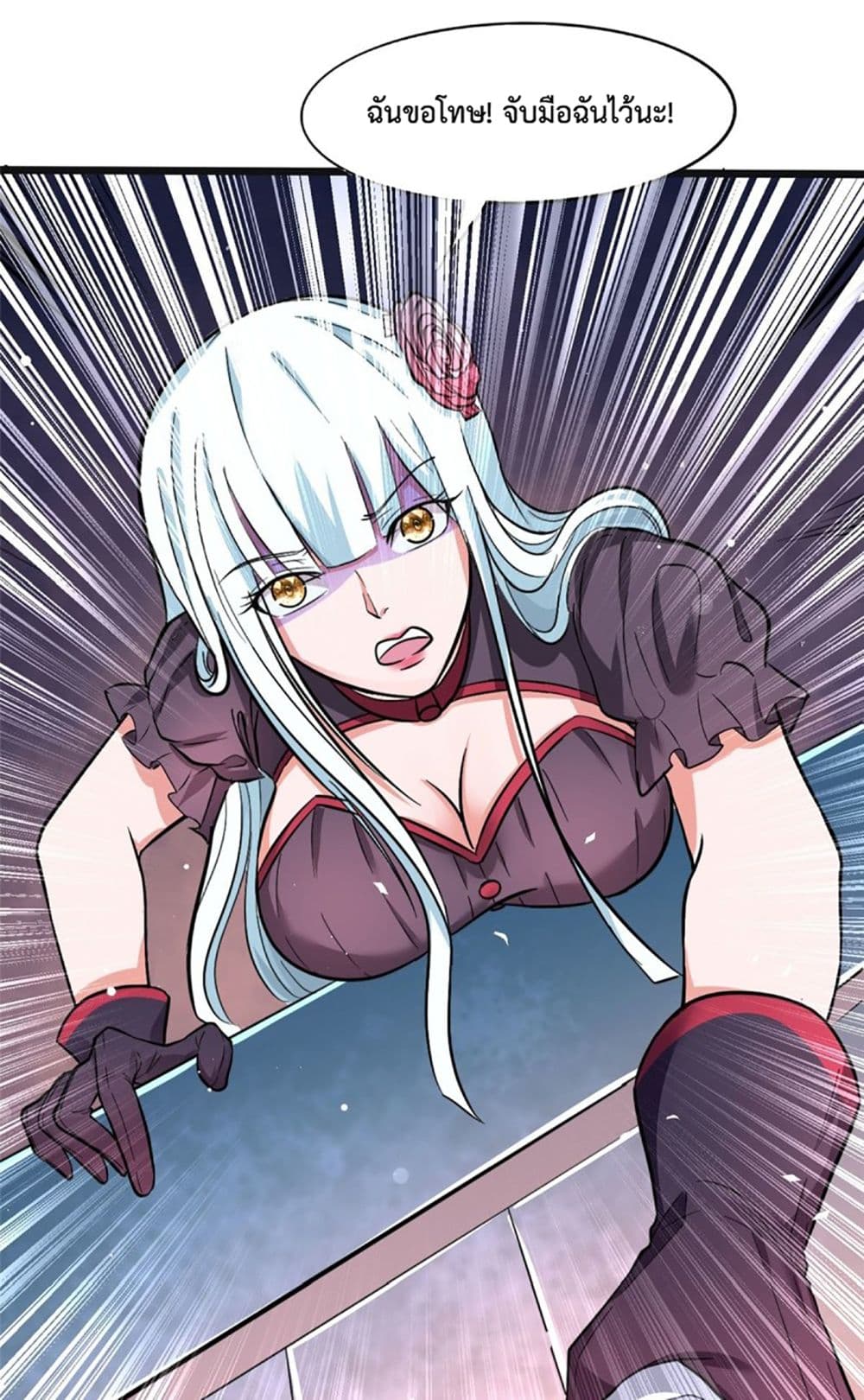 I'm The Lord Harem In This Era 4-4