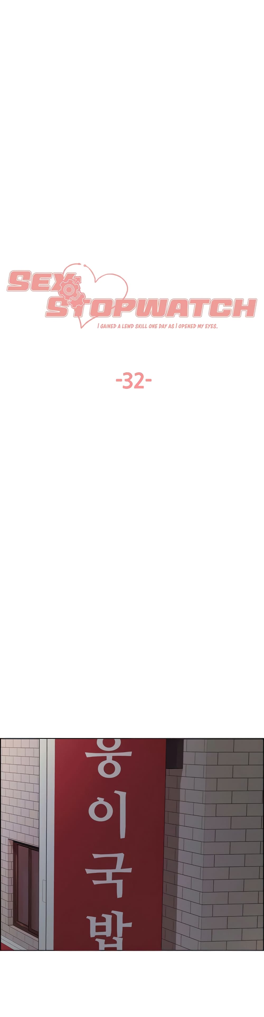Sex-stop Watch 32-32