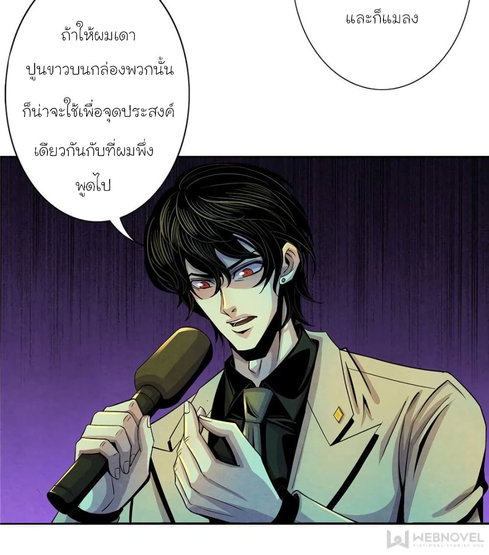 Dr.Don 18-18
