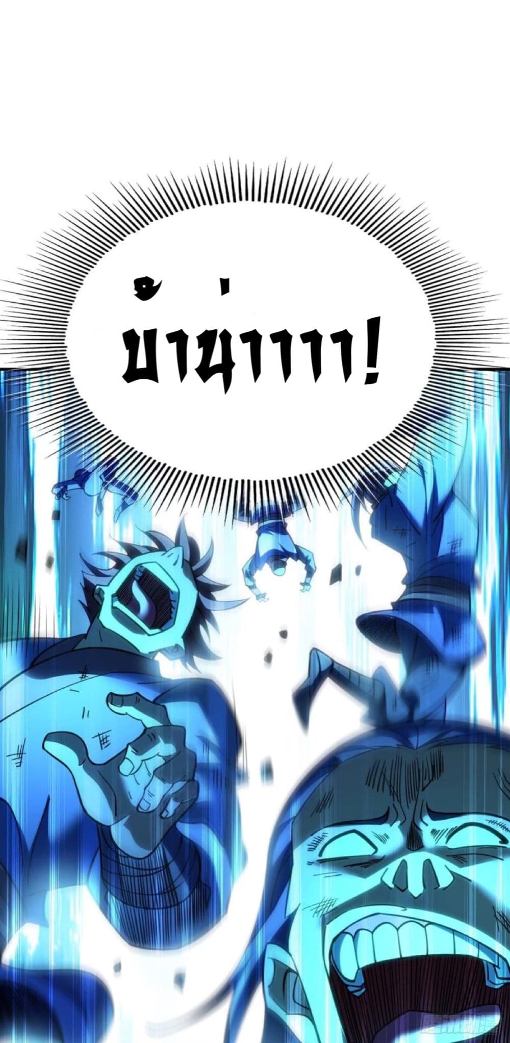 Master Loli is invincible in the world 4-4