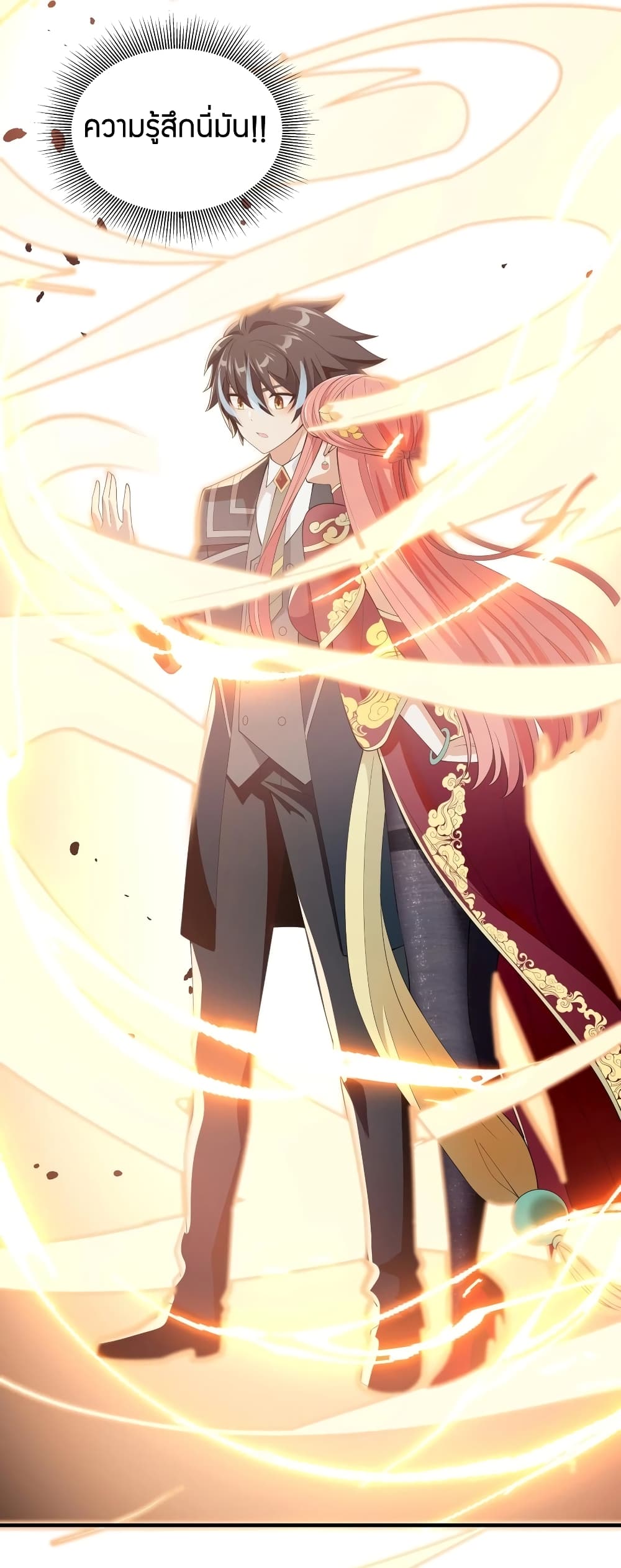 Young Master Villain Doesn't Want To Be Annihilated 34-34