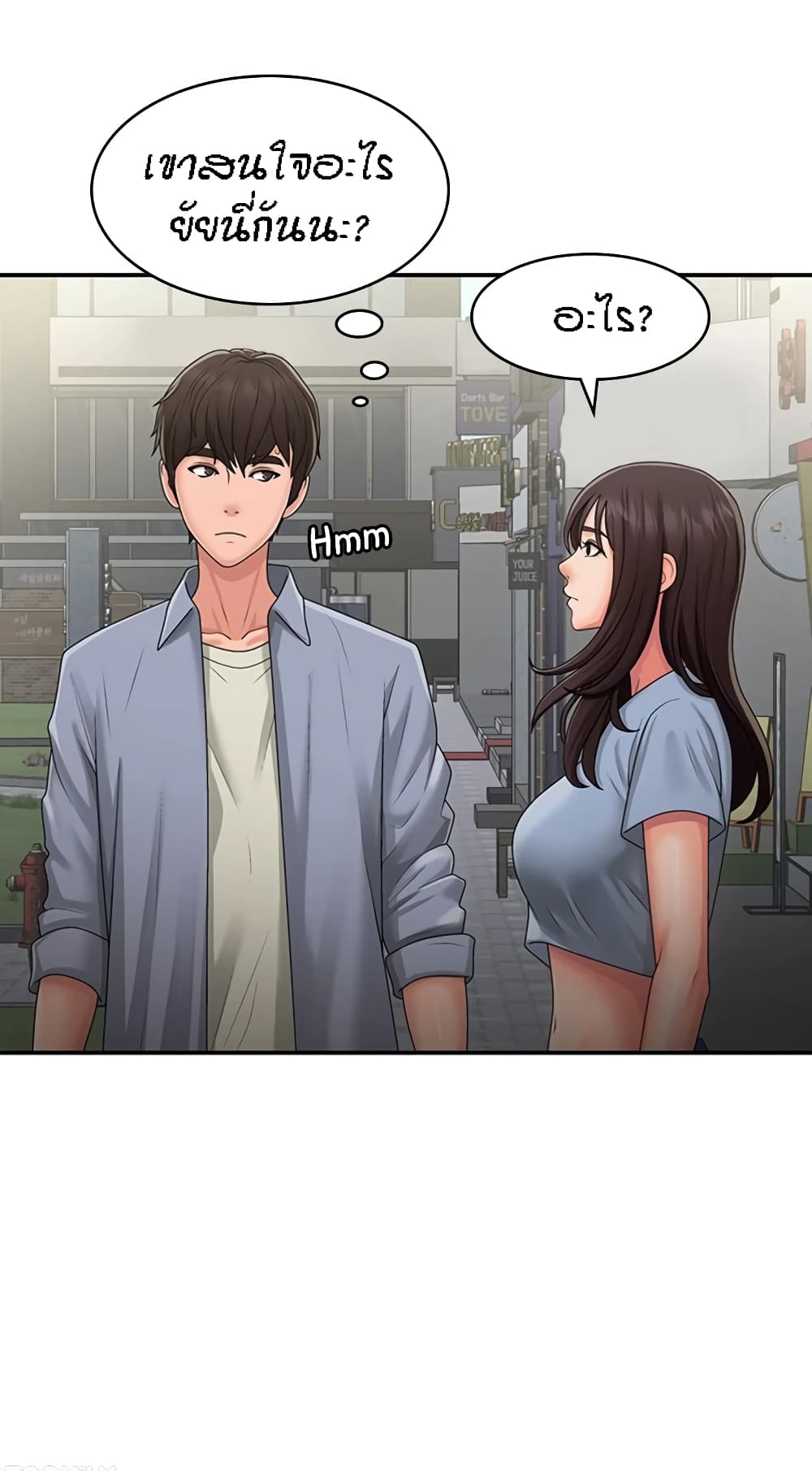 Aunt Puberty 45-45
