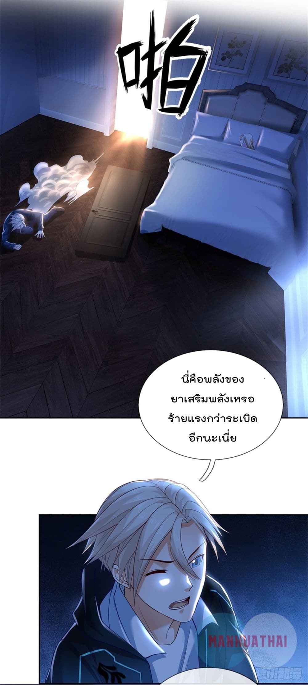 Opening Sign-in Super God Seal Card ผู้ใช้การ์ดผนึกสุดเทพ 12-12