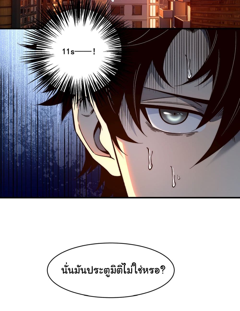 Infinite Deduction 3-3