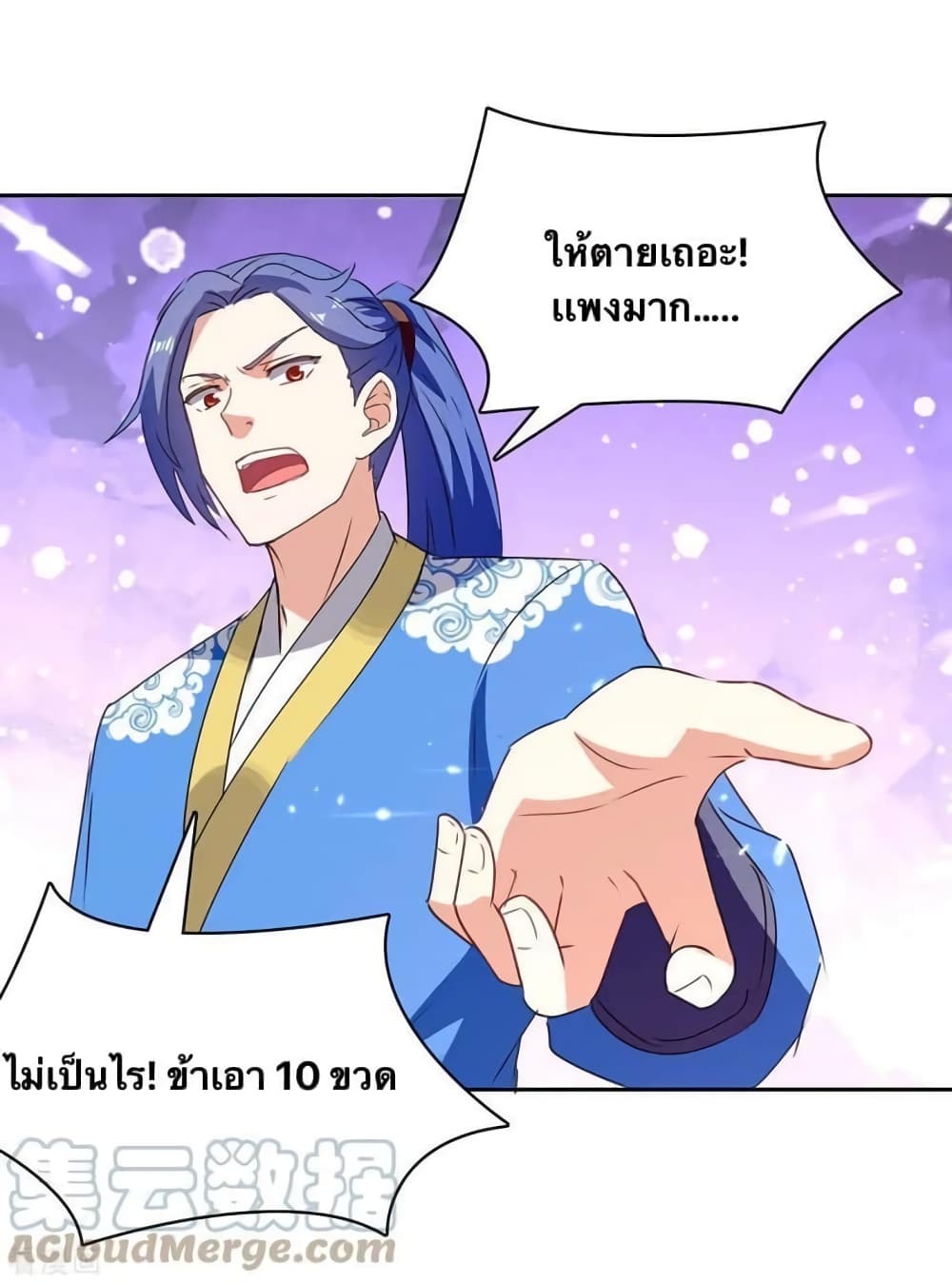 Strongest Leveling 296-296