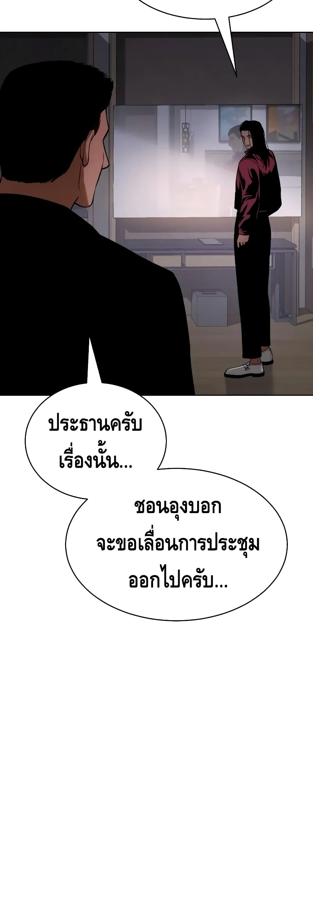 BaekXX 28-28
