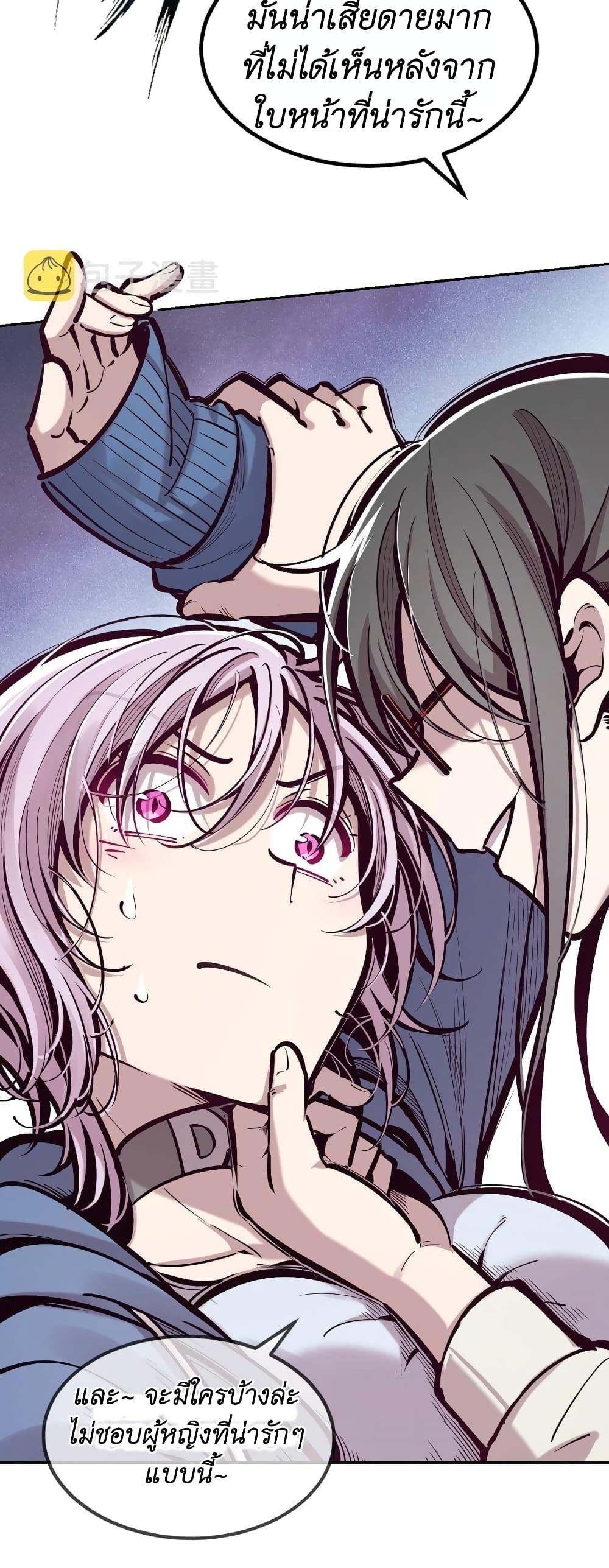 Demon X Angel, Can’t Get Along! 69-69