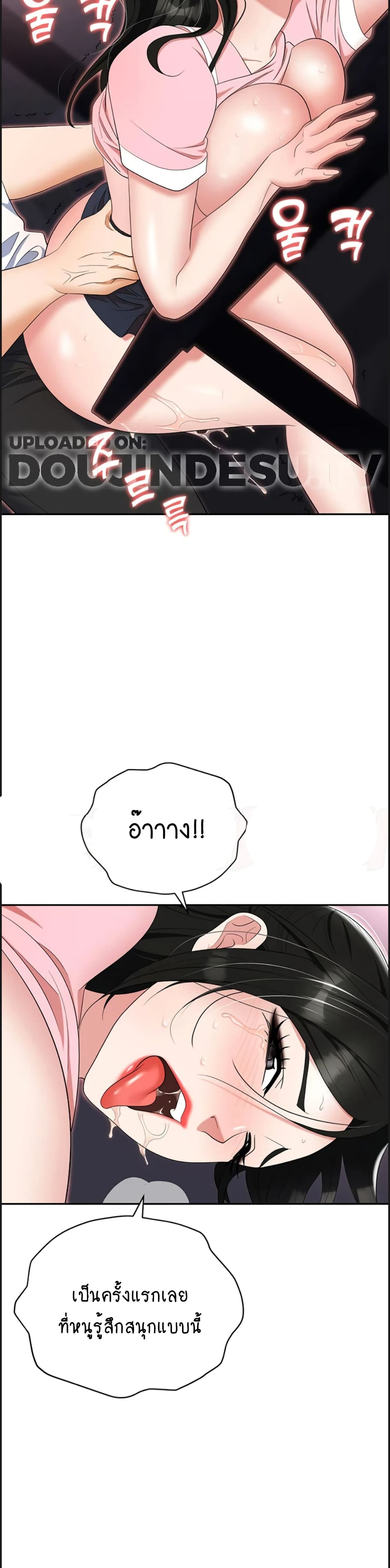 Trap 51-51