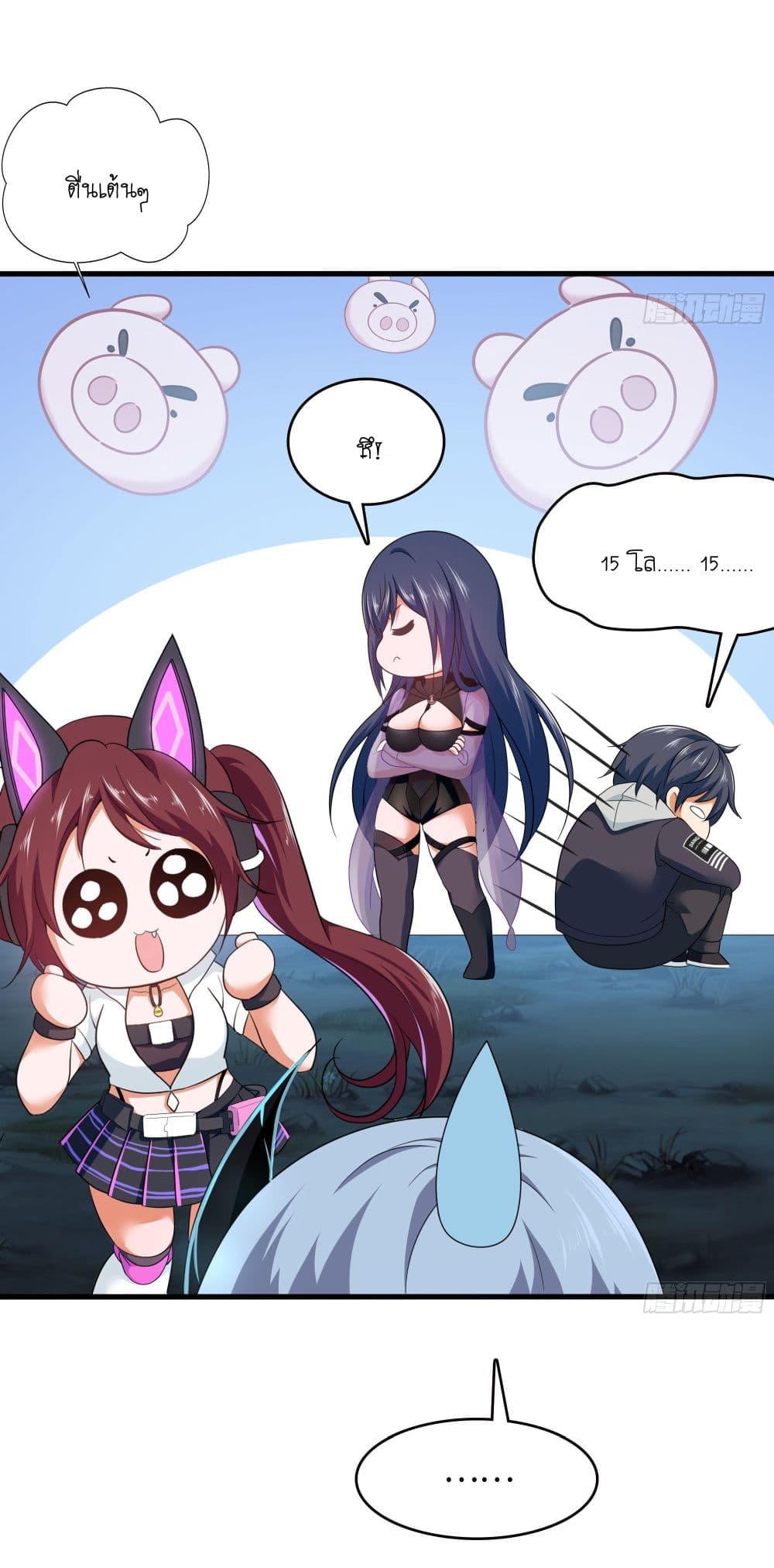 I Opened the Harem in the Underworld 16-16