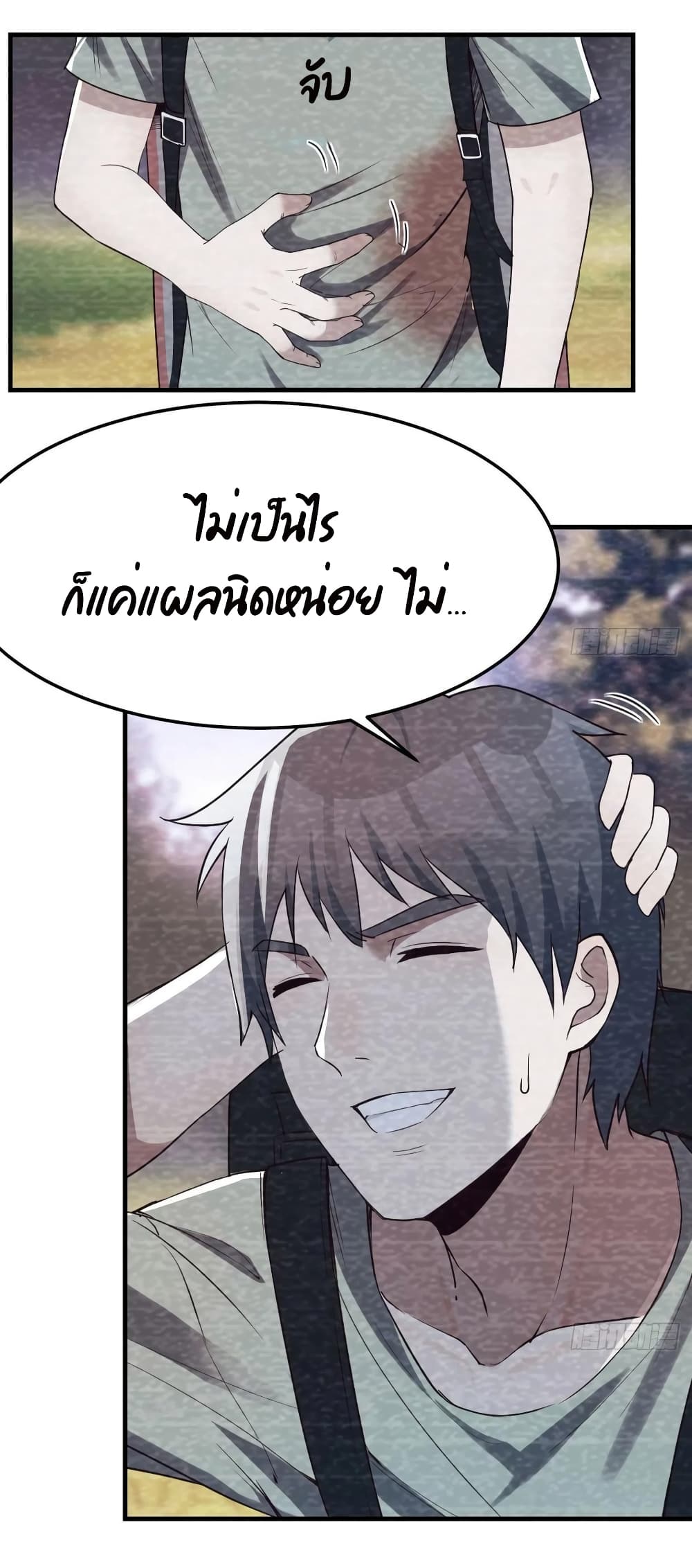 My Twin Girlfriends Loves Me So Much อยู่ดีๆผมก็มีแฟนเป็นแฝดสาวซะงั้น 137-137