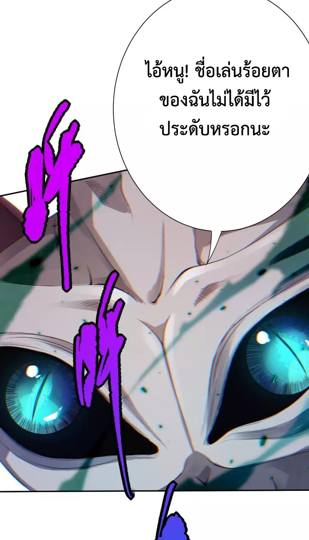 ULTIMATE SOLDIER 79-79