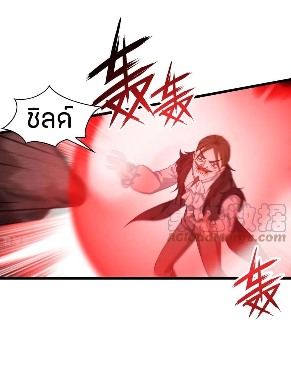 Become King After Being Bitten 28-28