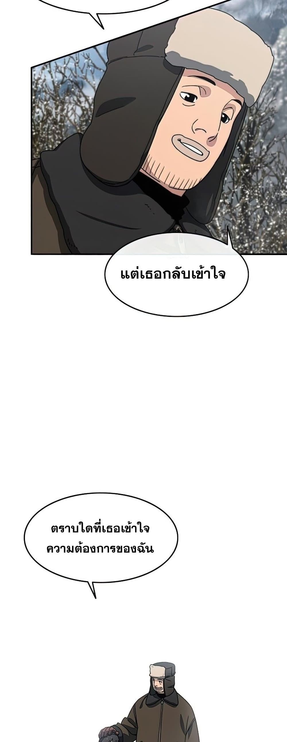 Existence 9-9