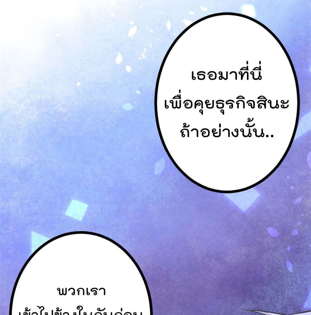 Shadow Hack ระบบเงาสุดโกง 44-44