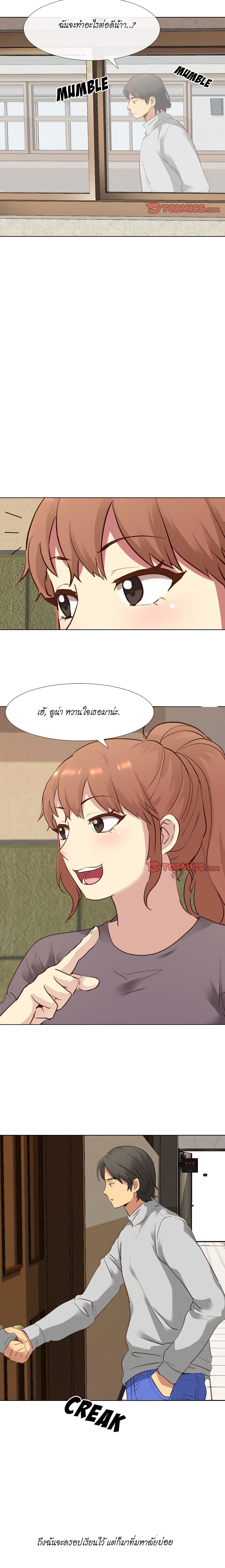 Giving Girl 10-10