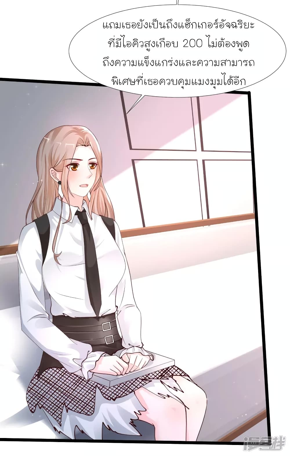 The Strongest Peach Blossom ราชาดอกไม้อมตะ 239-239