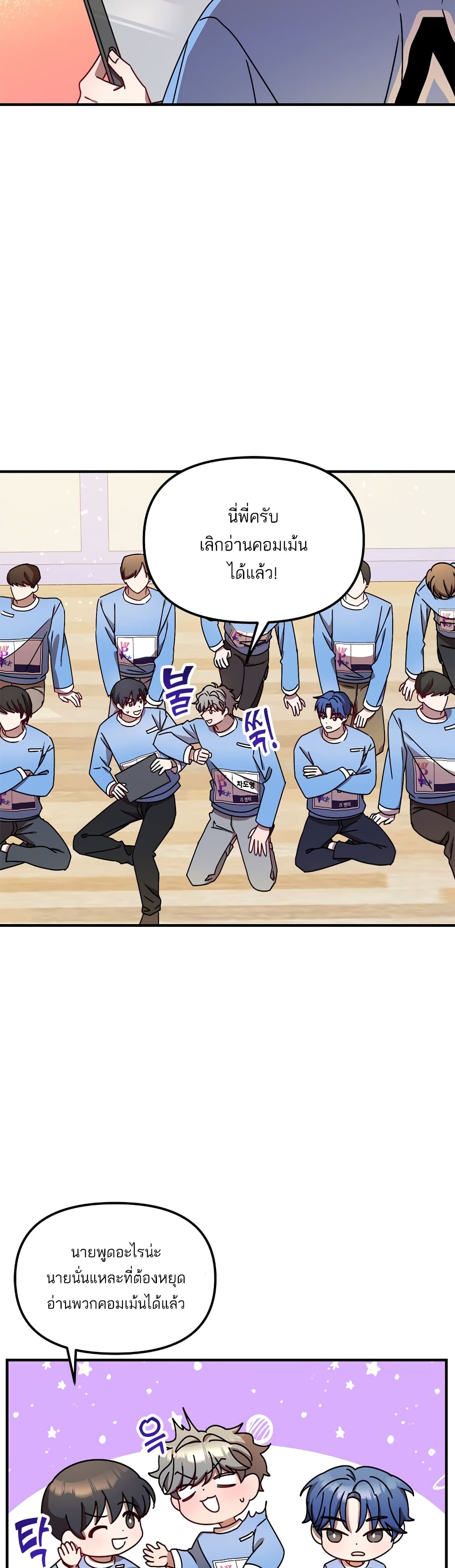Top Star's Talent Library 12-12
