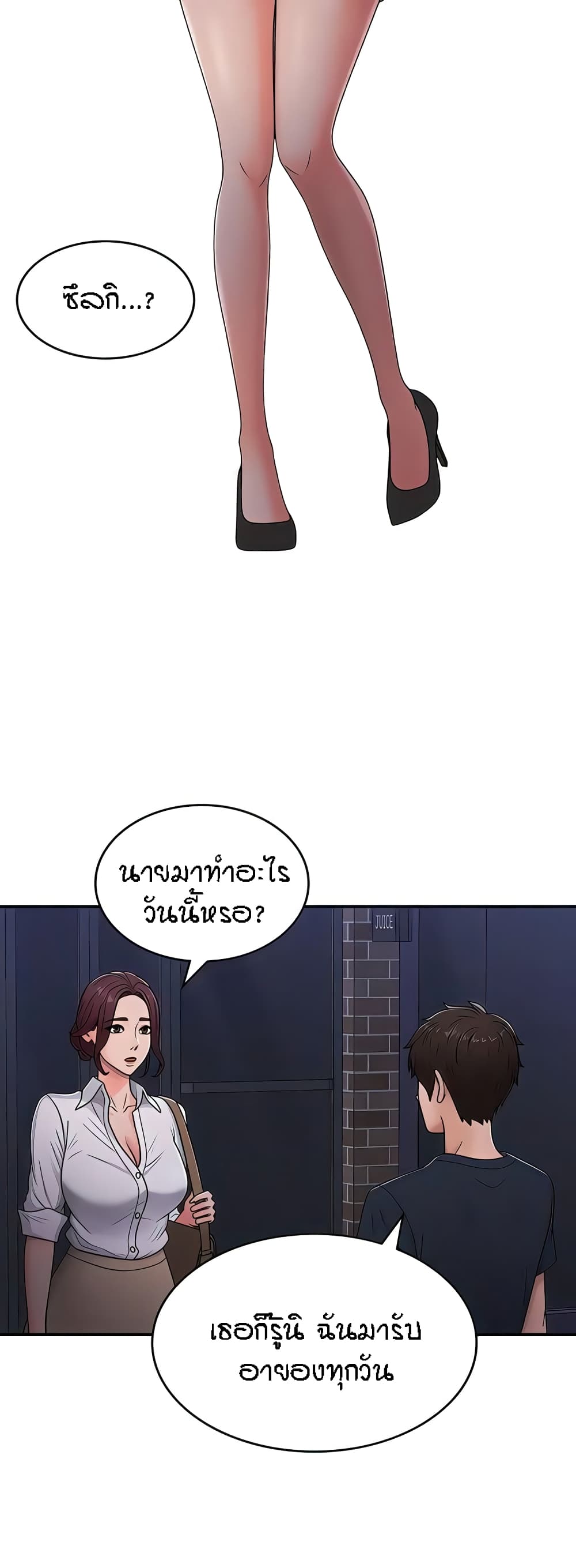 Aunt Puberty 52-52