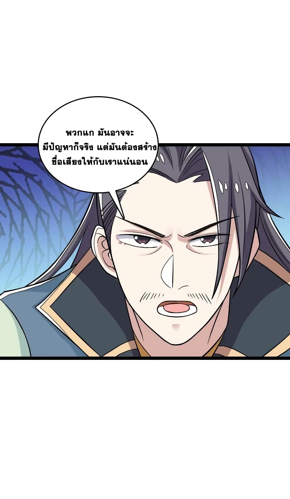 The Martial Emperor's Life After Seclusion 168-168
