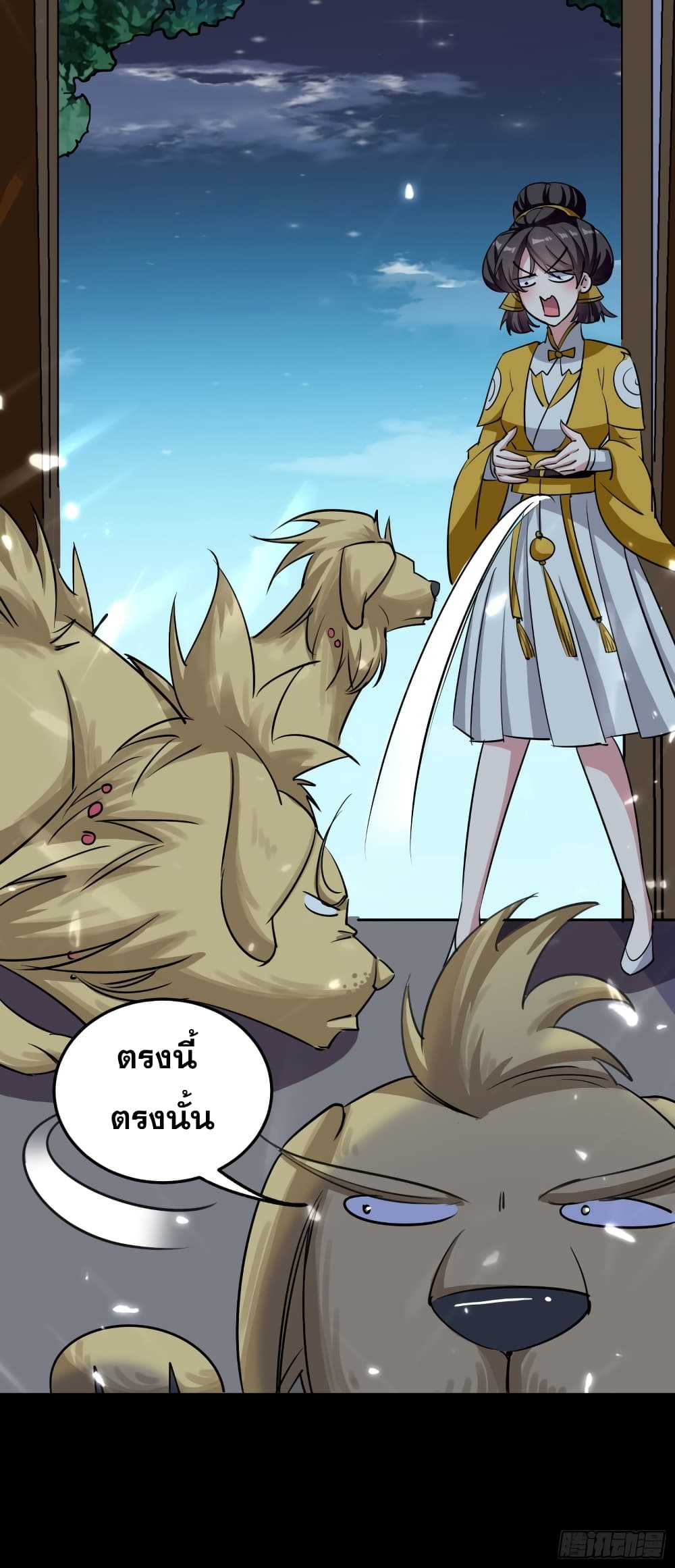 Immortal King of Ten Thousand Realms 17-17