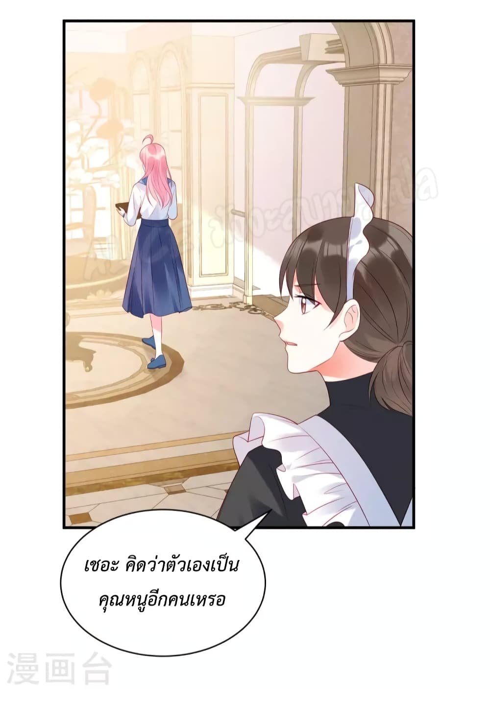 Miss Rabbit of President Wolf 19-19