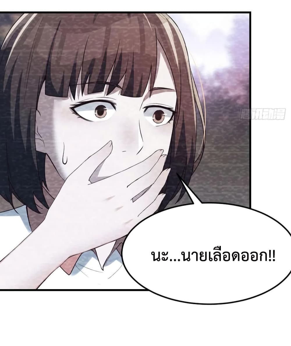 My Twin Girlfriends Loves Me So Much อยู่ดีๆผมก็มีแฟนเป็นแฝดสาวซะงั้น 137-137