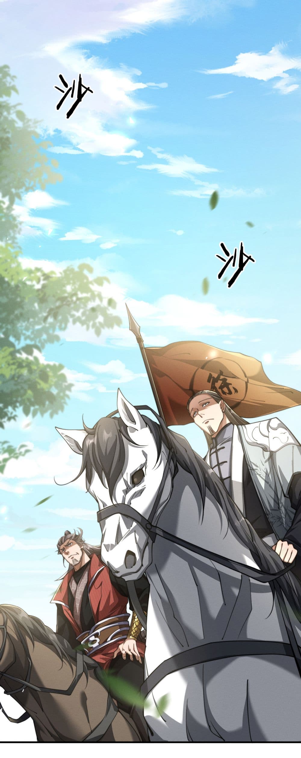The god of killer in the ming dynasty 1-1
