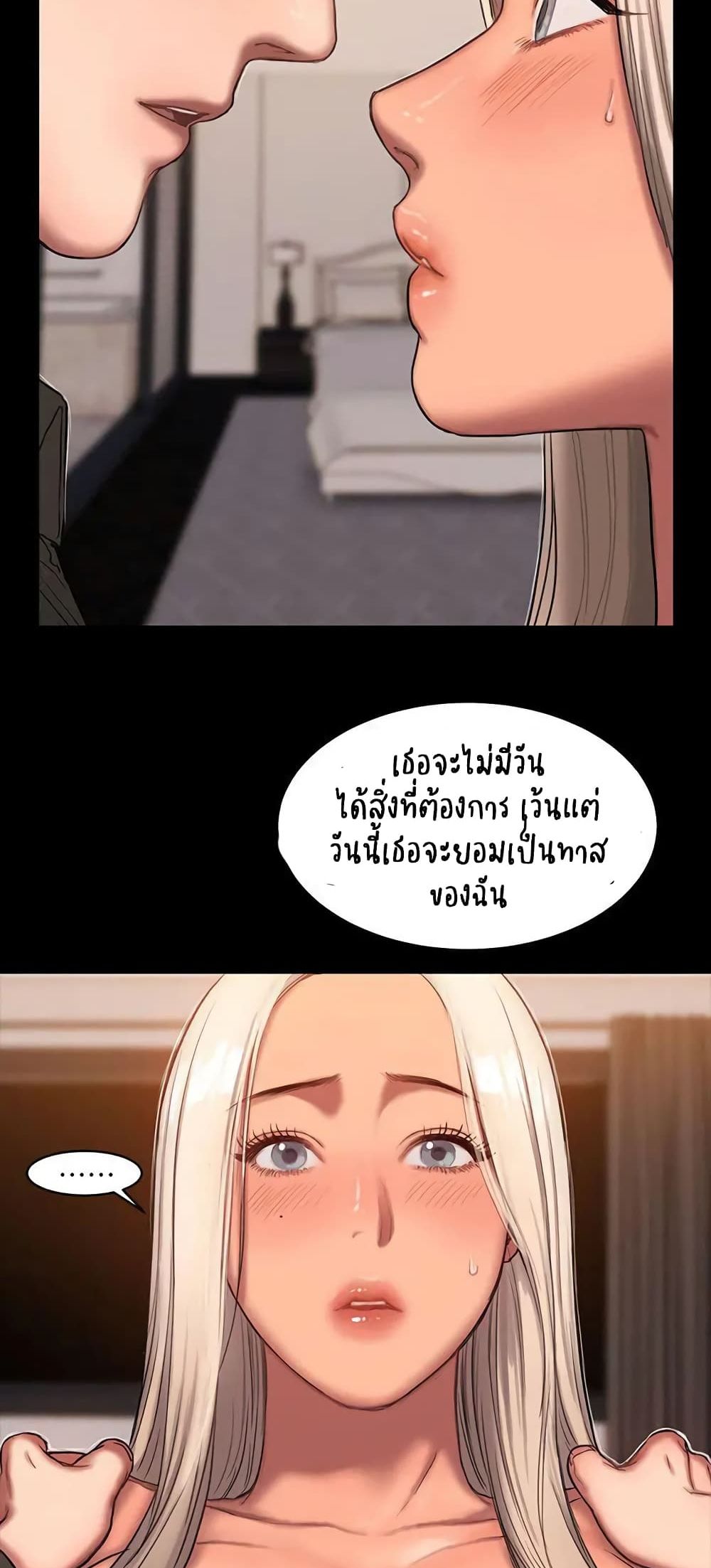 Run Away ความทรงจำที่หายไป 17-17