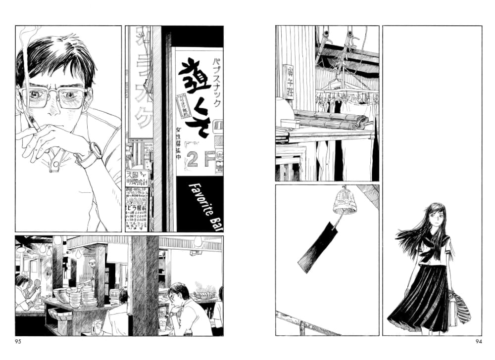 Omoide Emanon 7-การเดินทางแห่งเอมะนอน '88