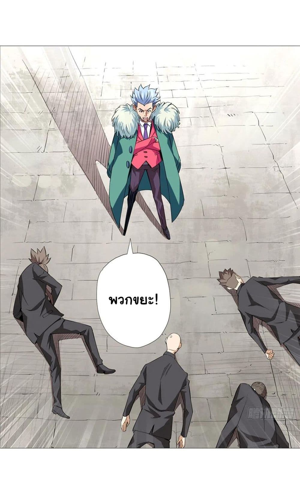 Supreme Almighty Master of The City 9-9
