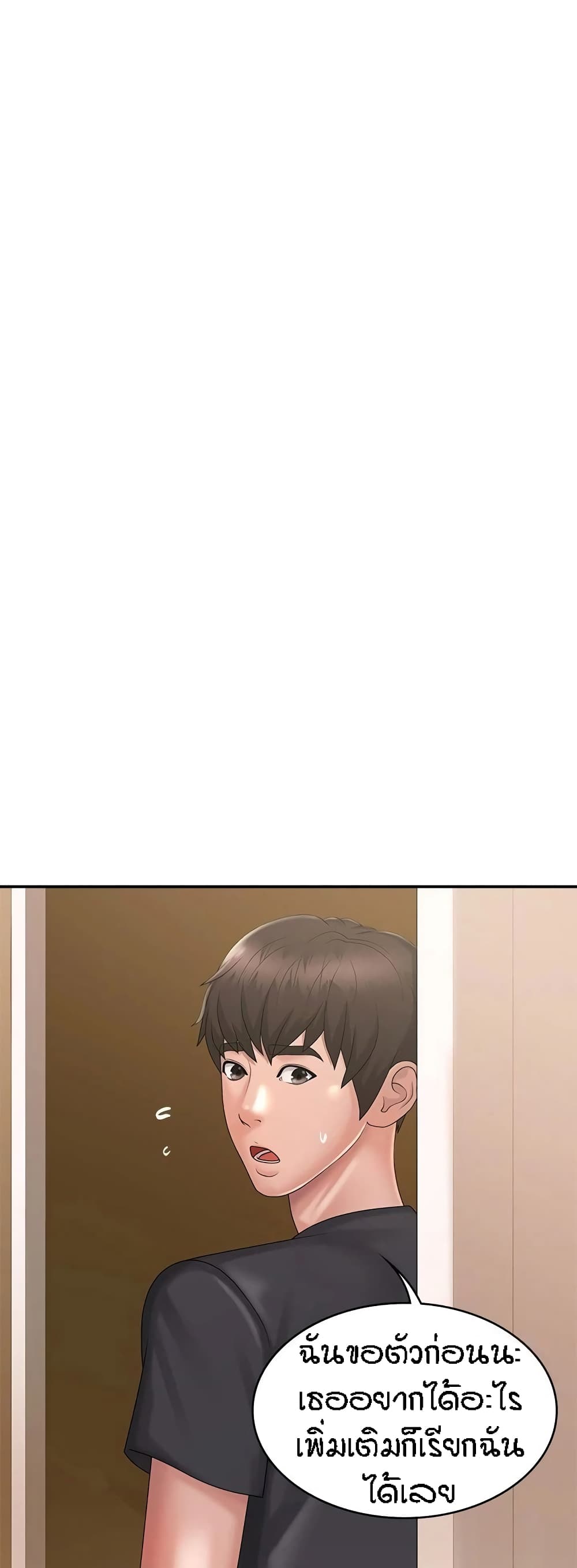 Aunt Puberty 31-31