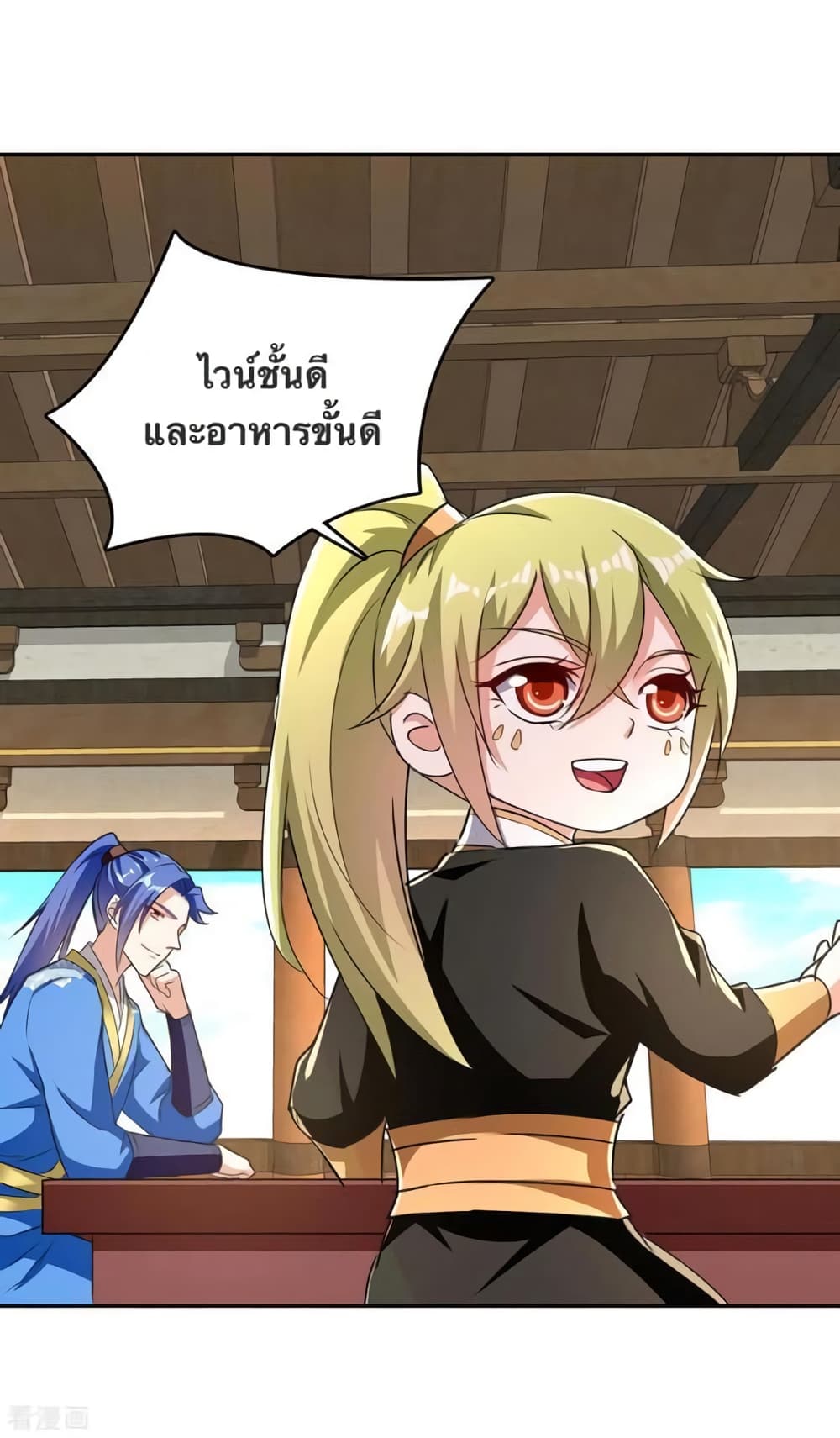 Strongest Leveling 340-340