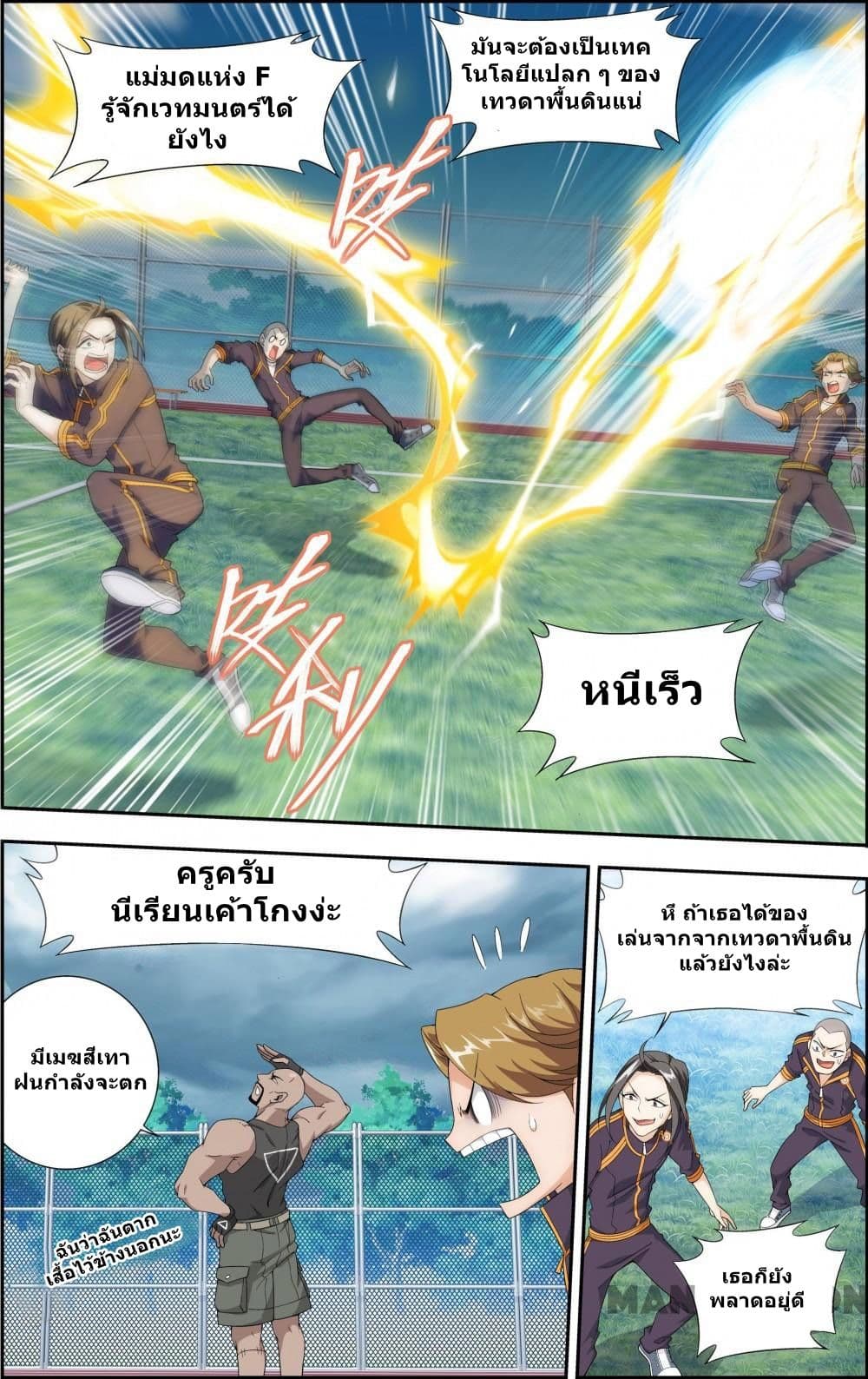 The Hero 24-24