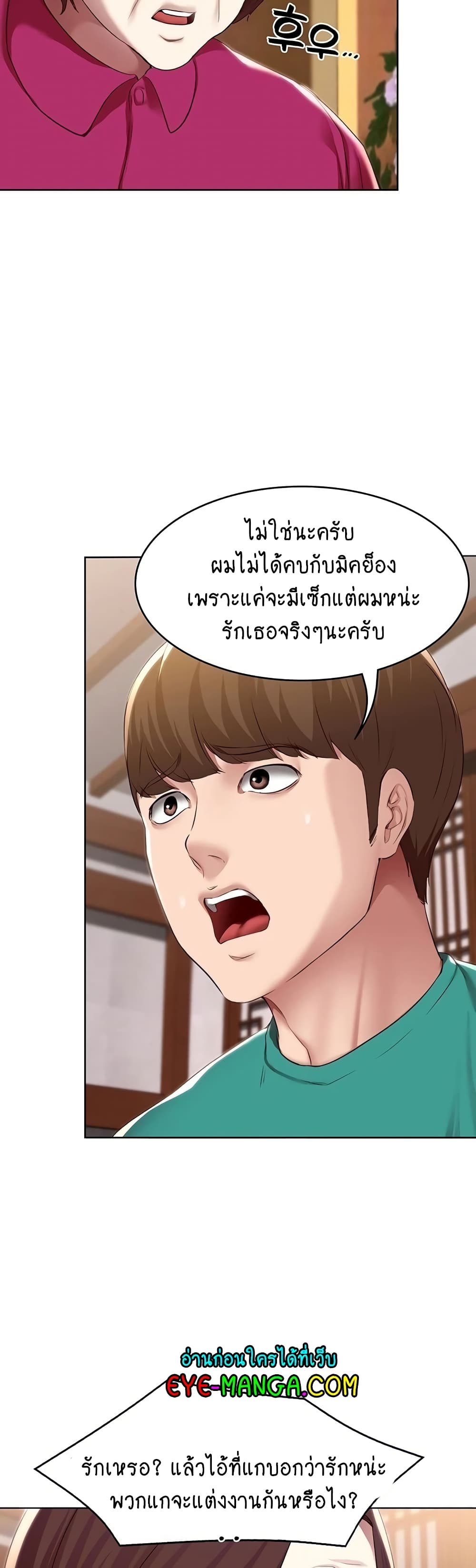 Boarding Diary 124-124
