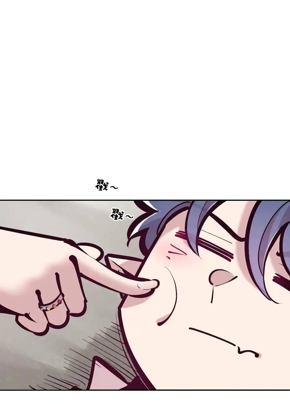 Demon X Angel, Can’t Get Along! 116-116