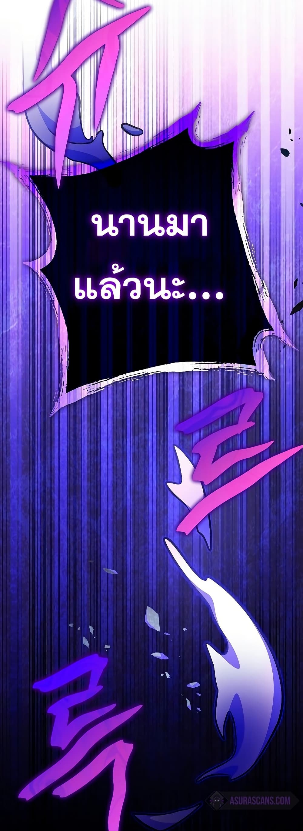 The Novel's Extra (Remake) 80-80