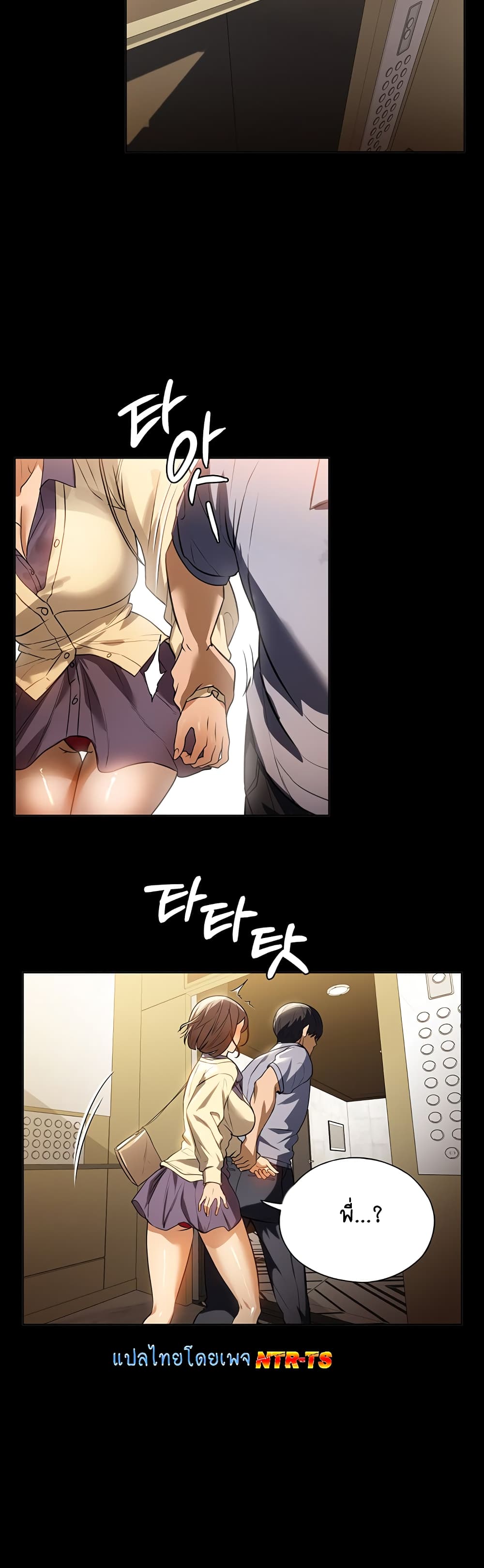 A Young Maid 19-19